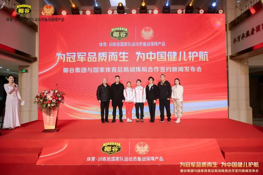 他都将会把