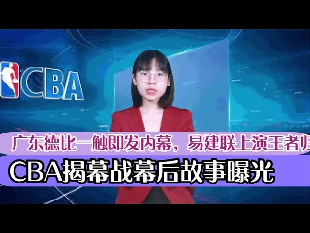 法足协主席
