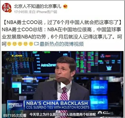 疫情逆行者