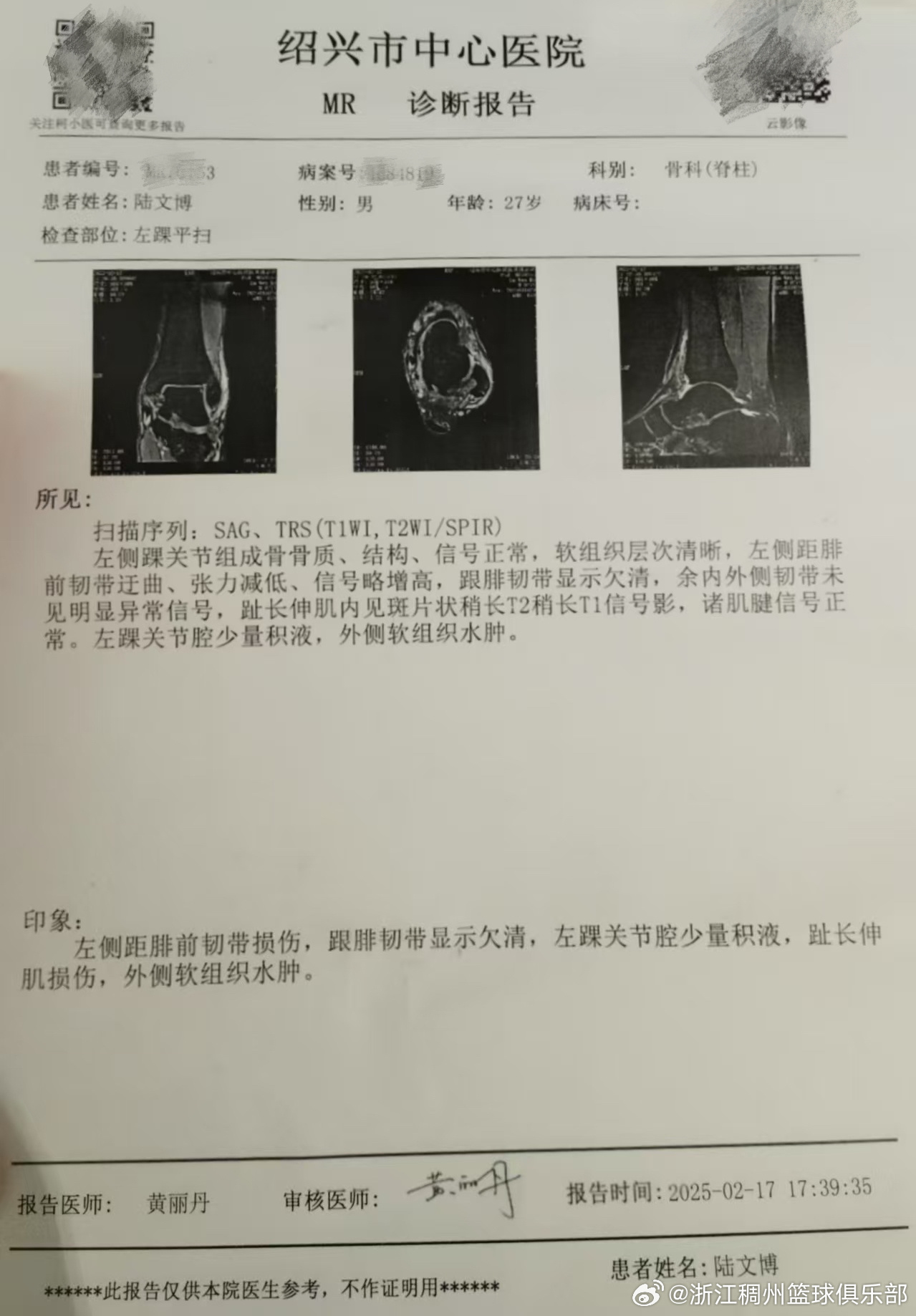 自文学